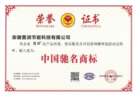 中國馳名商標(biāo)